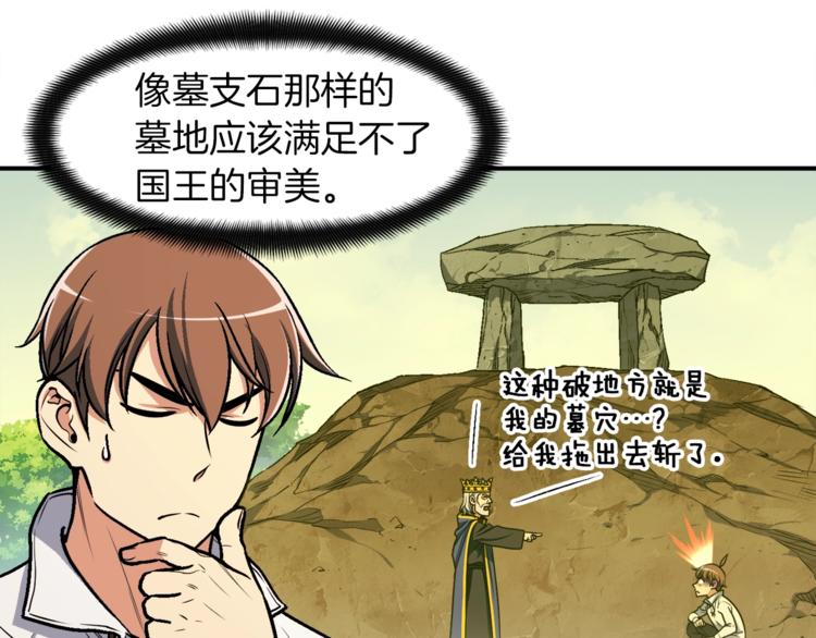 第111话 未了的心愿99