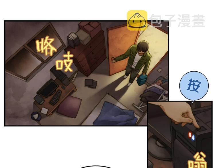 第0+1话 天价的账号60