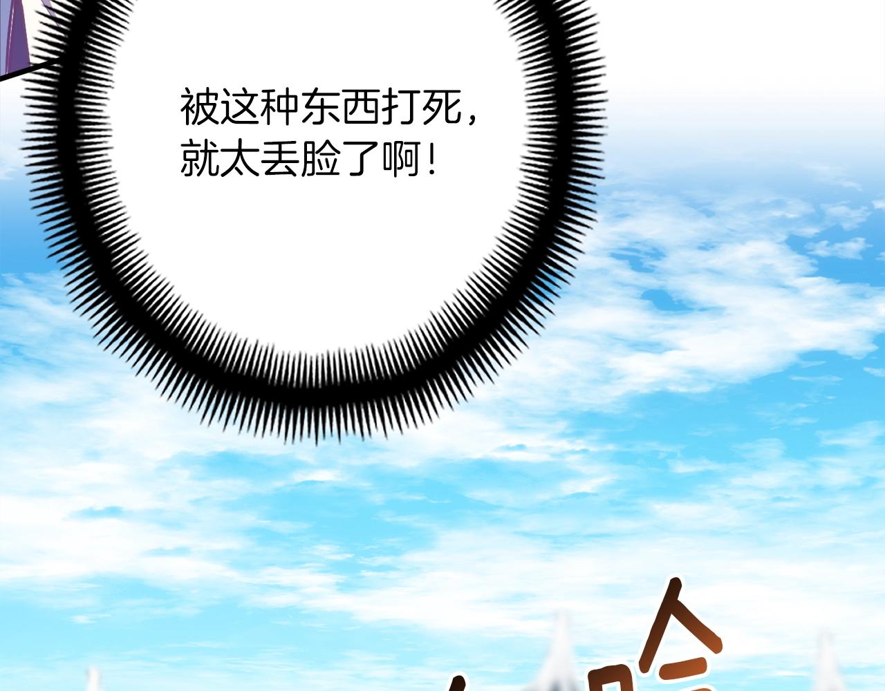 第162话 欧克玩家176