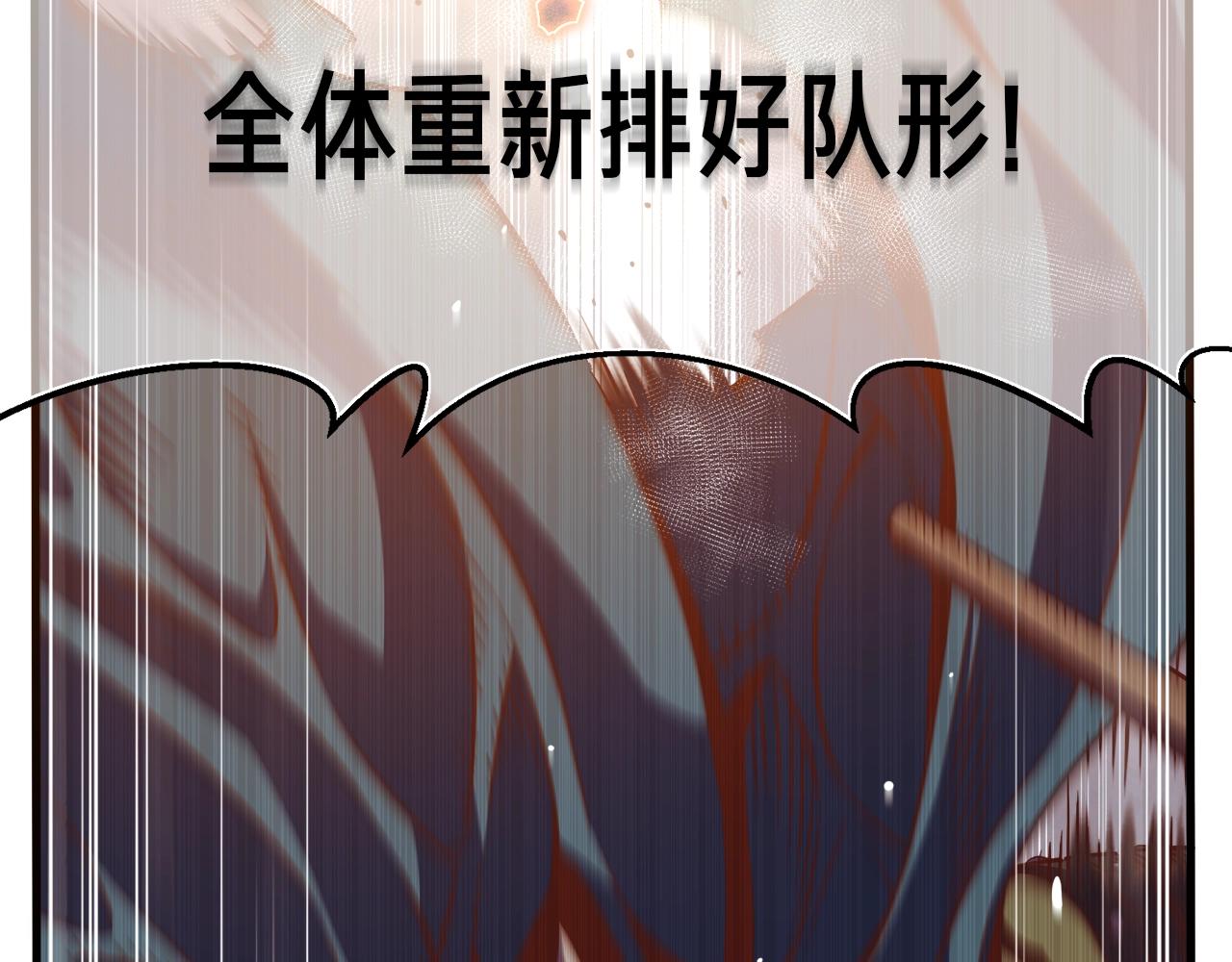 第143话 开始战斗65