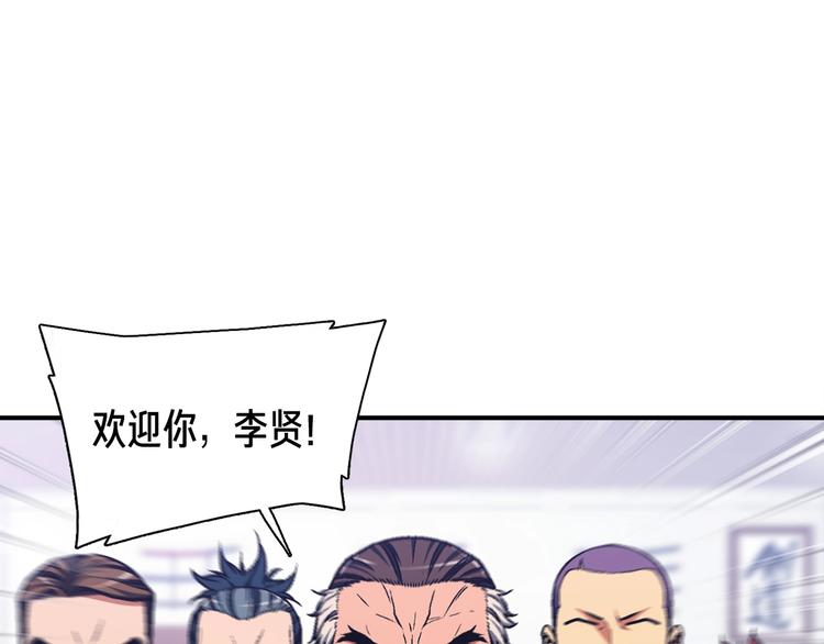 第117话 下一季见！18