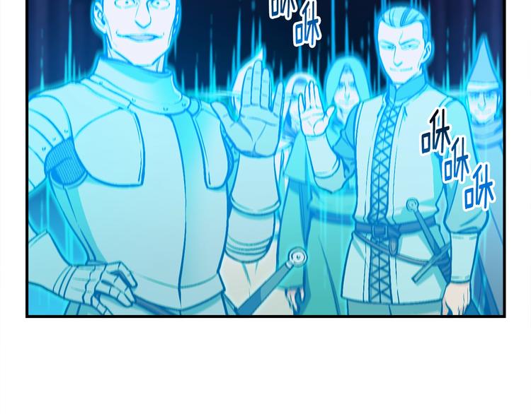 第106话 鸟么悄的组队吧！32