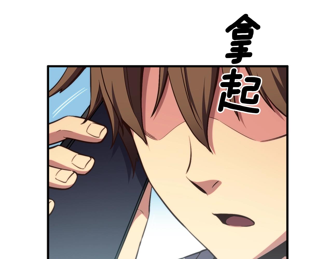 第154话 拒绝死亡的技能223