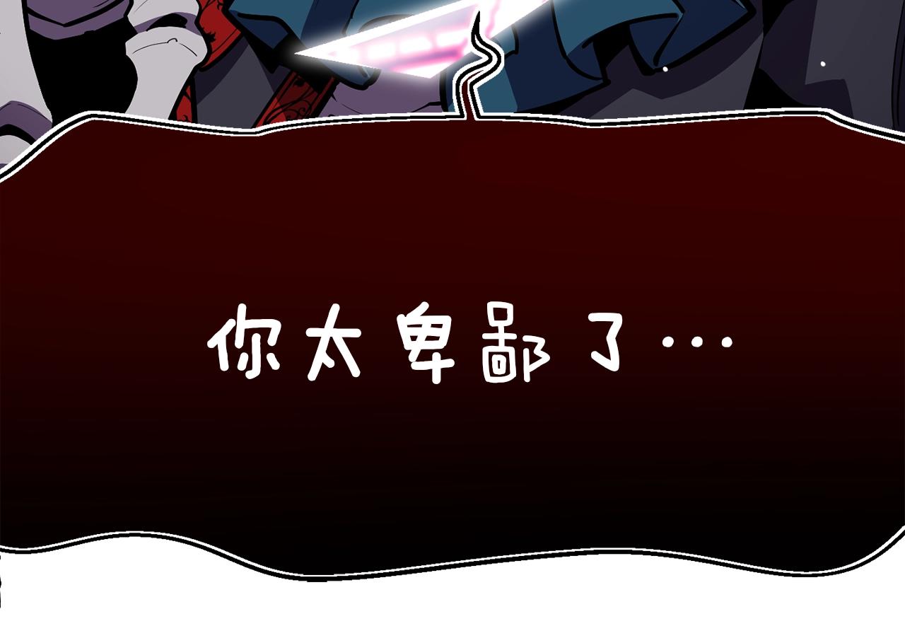 第149话 背叛55