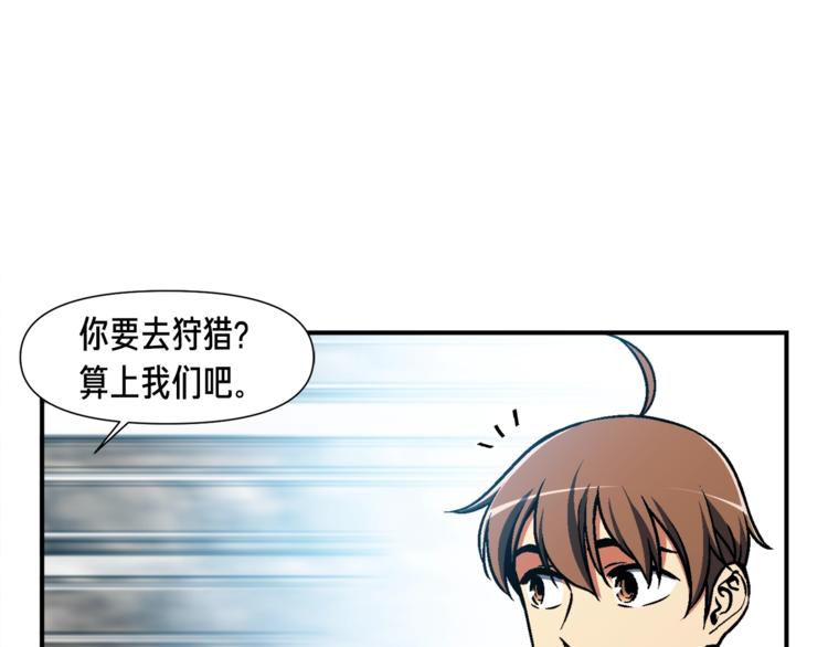 第114话 你是猎物还是猎手？80