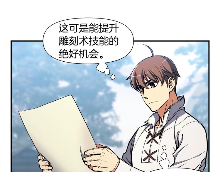 第100话 我的问题是...51