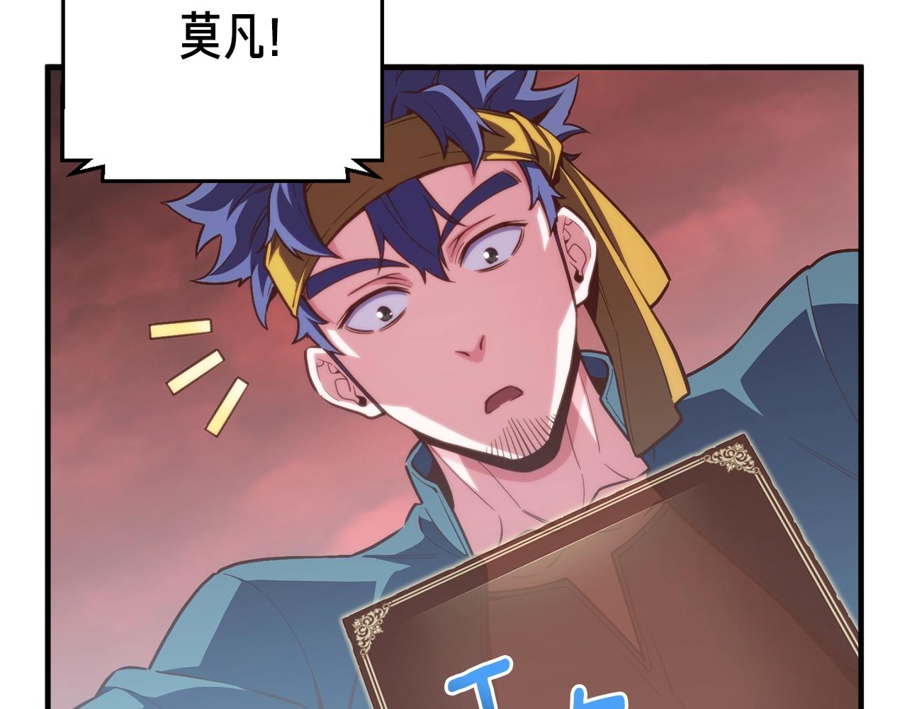 第148话 人体便当2