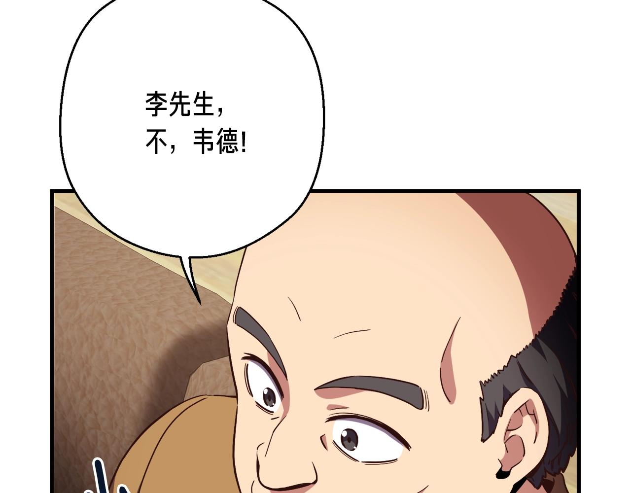 第155话 独家签约124