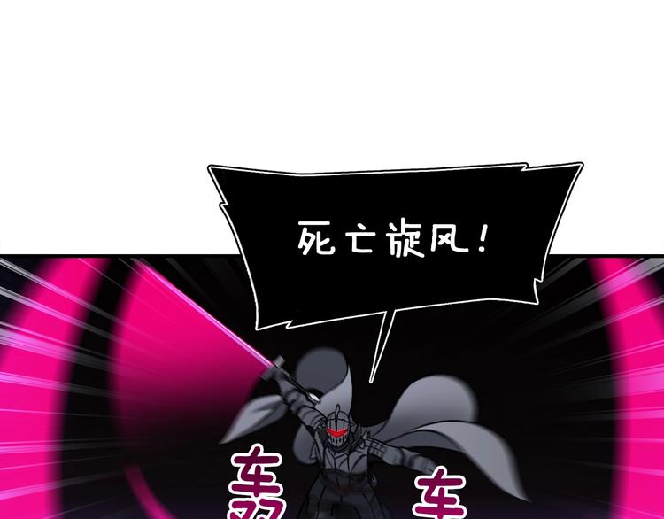 第107话 我可开大了奥！22