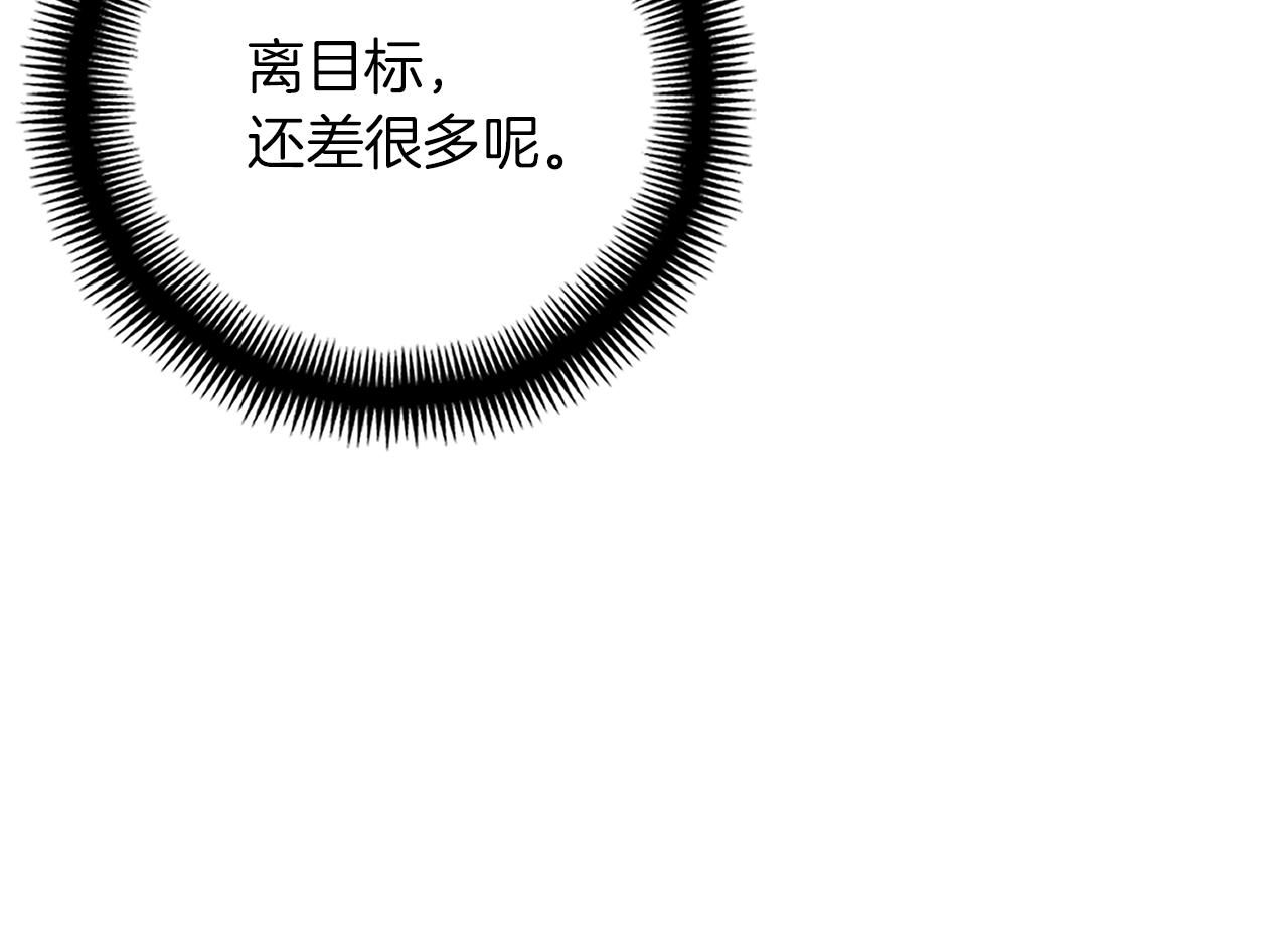第156话 黑暗精灵161