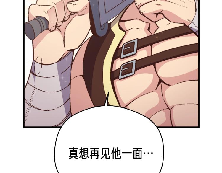 第137话 旧面孔30