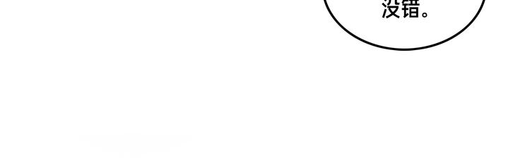 第5话 隐藏任务84