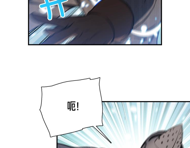 第102话 阿伟杀疯了！51