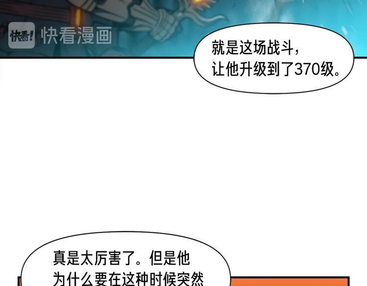 第104话 我韦德又回来了！31