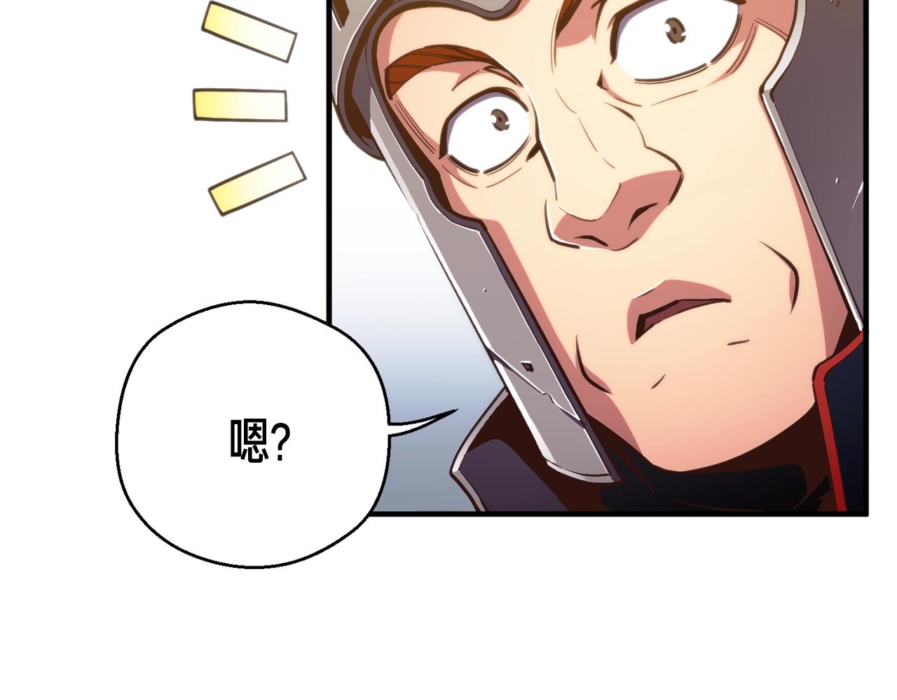 第152话 炎之诅咒13