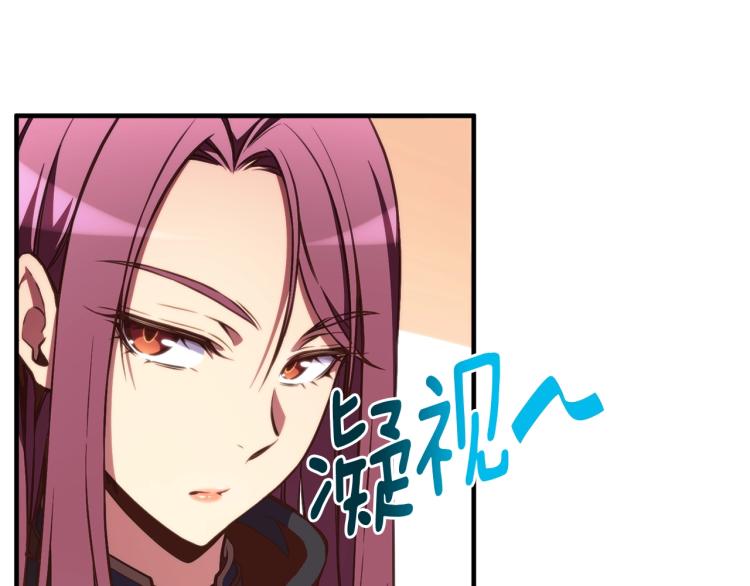 第138话 她的真面目188