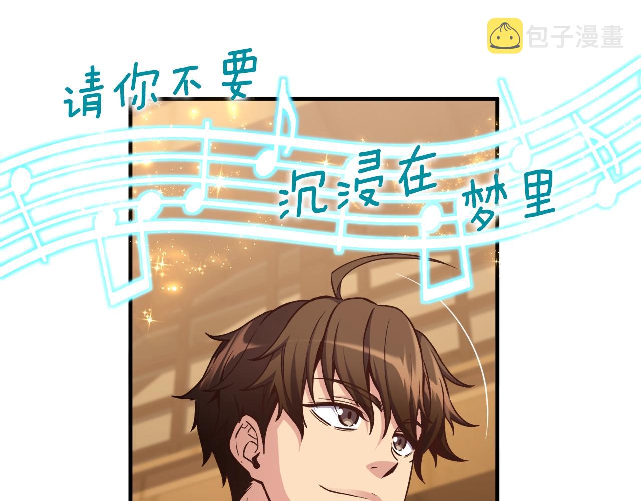 第165话 月光雕刻术158