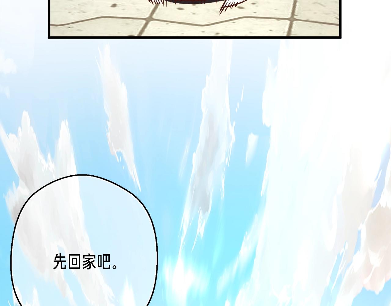 第156话 黑暗精灵168