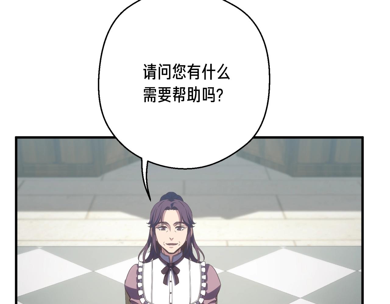 第161话 奇怪的女欧克147