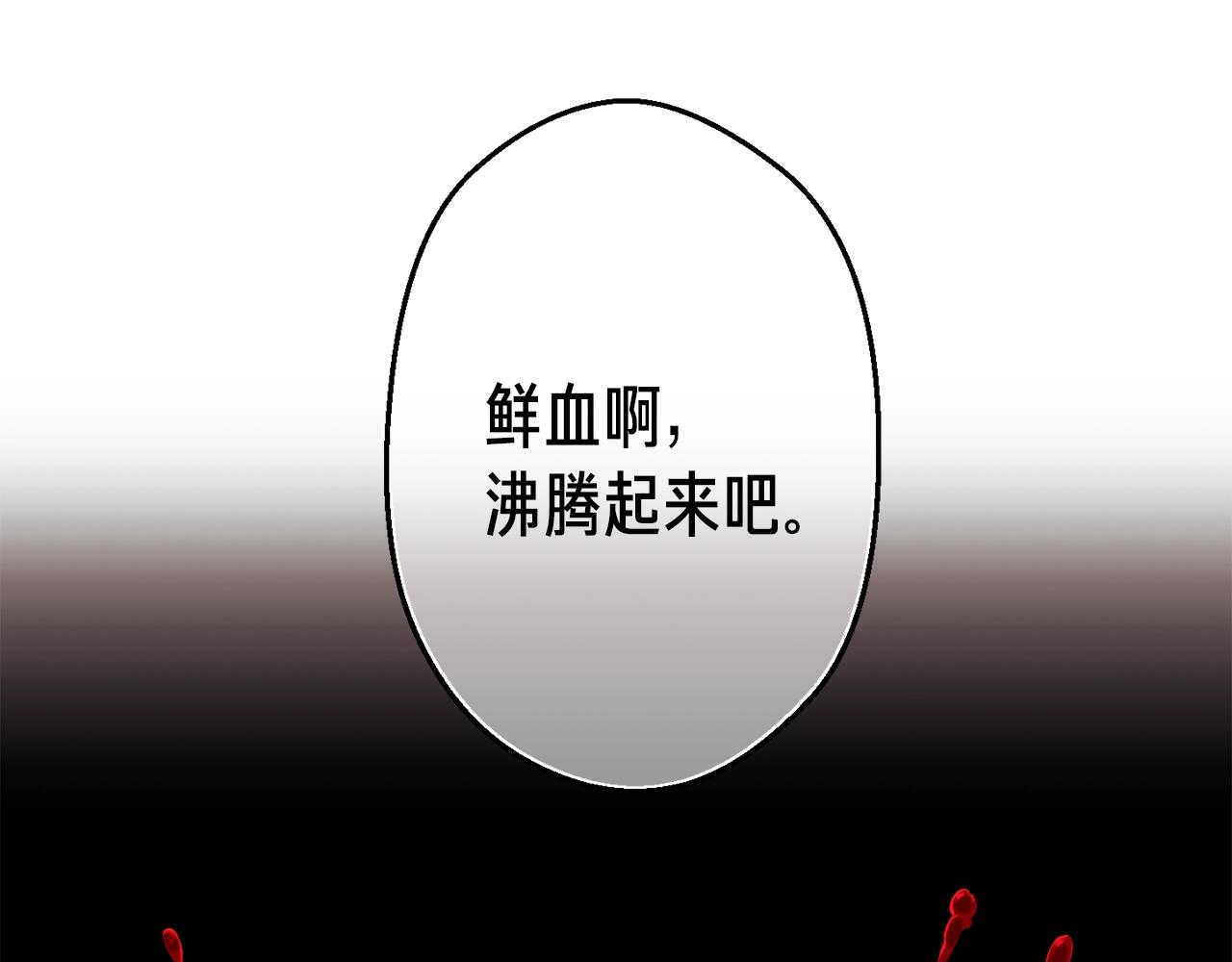 第146话 终极BOSS148
