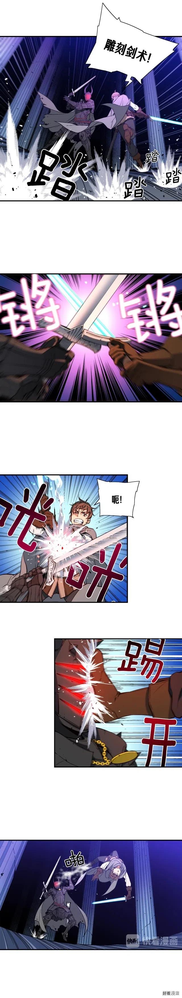 第55话 强势出击！7