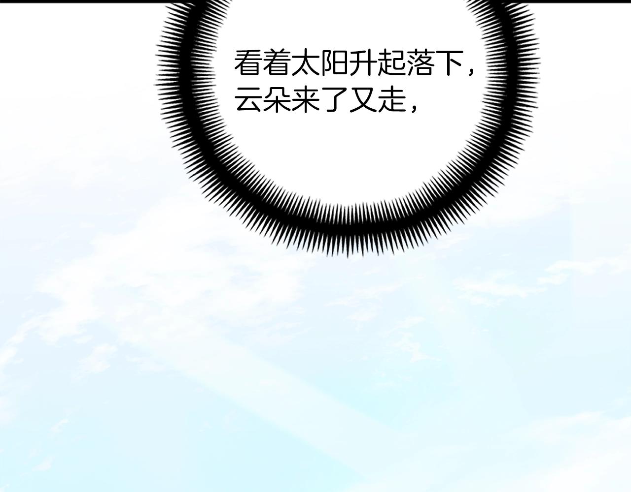 第160话 伟大的杰作46
