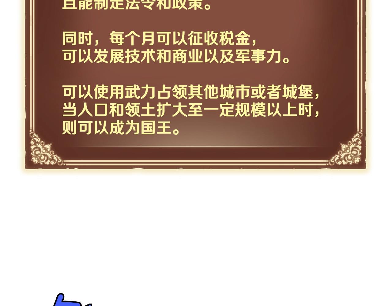 第165话 月光雕刻术41