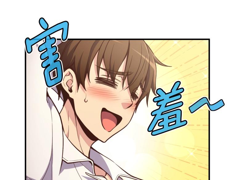 第137话 旧面孔36