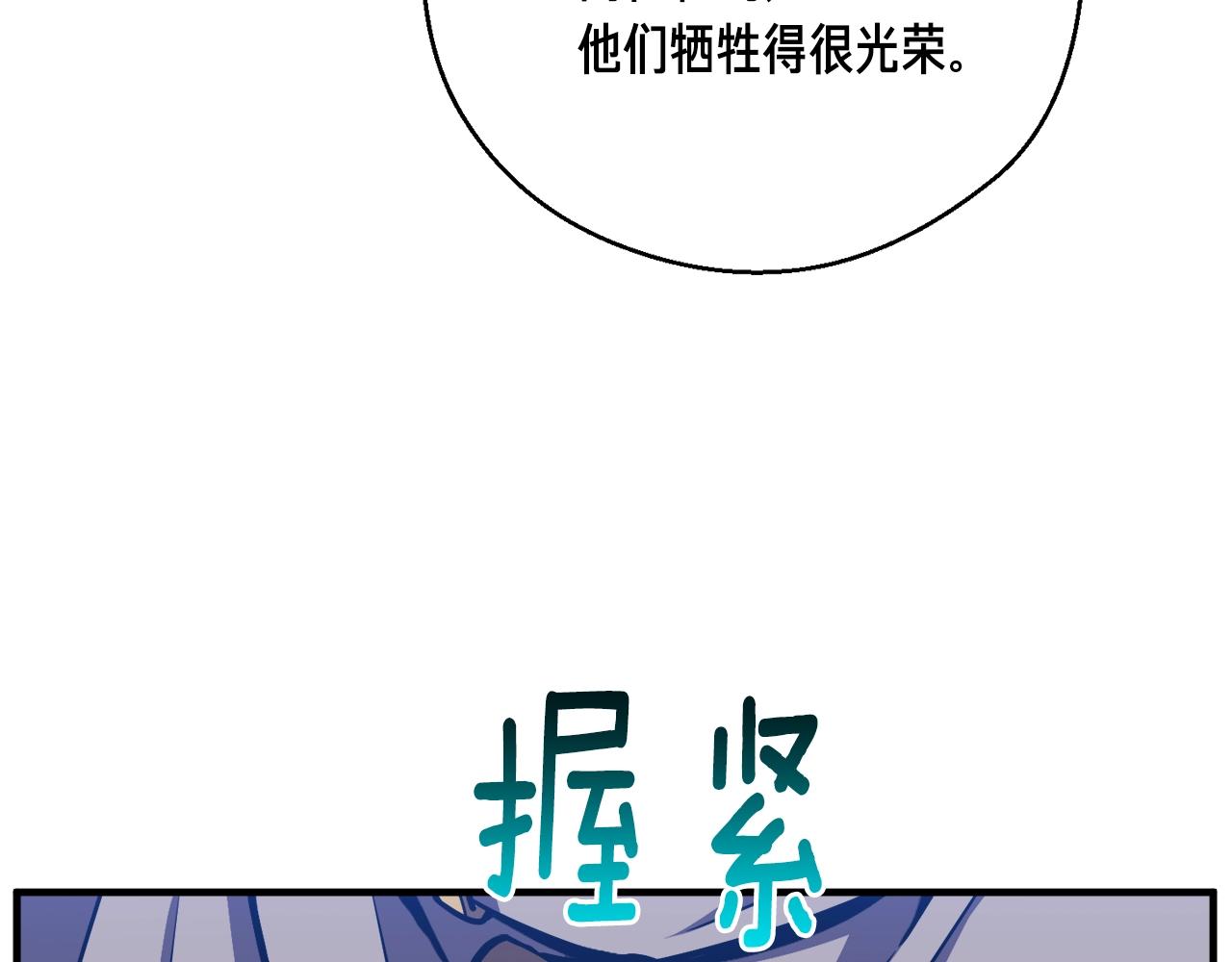 第153话 奖励结算206