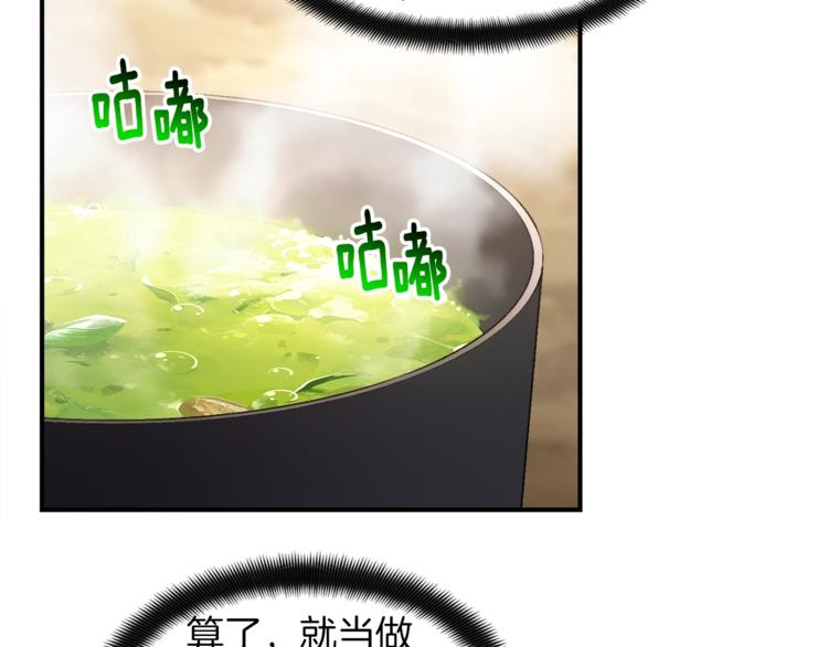 第113话 雕刻师秀起来了！13
