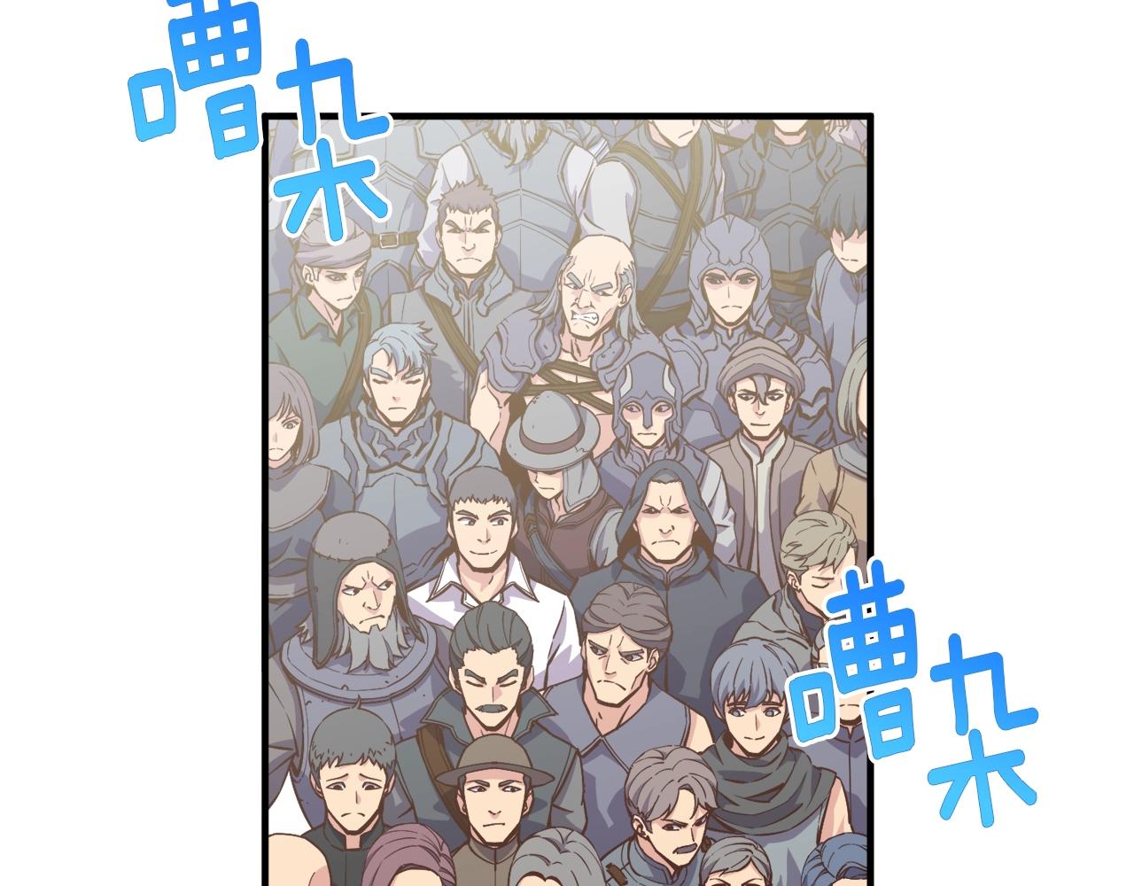 第163话 北部远征队168