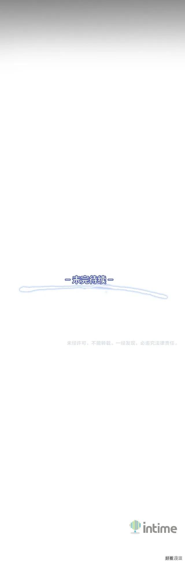 第41话 职者的秀场20