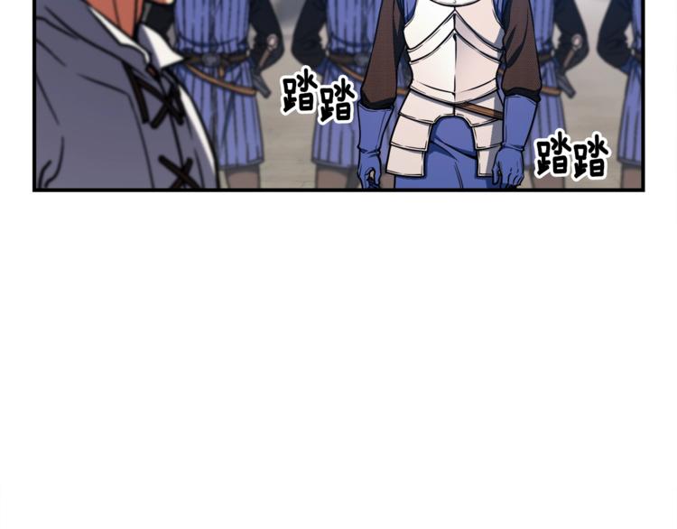 第110话 王的邀约130