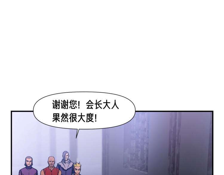 第103话 来骗？来？偷袭！46
