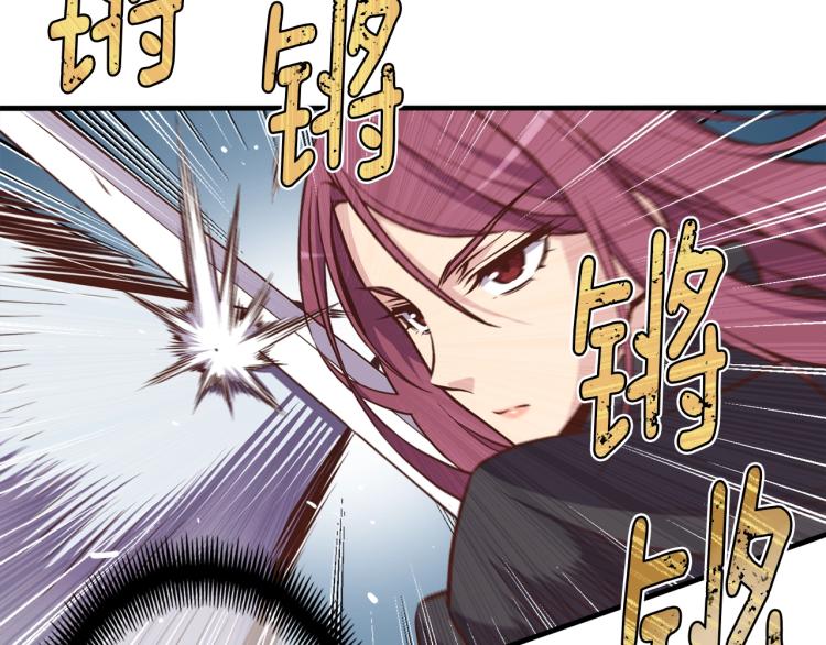 第138话 她的真面目97