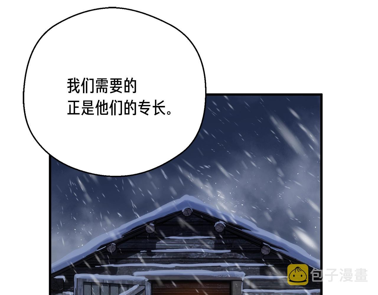 第161话 奇怪的女欧克58