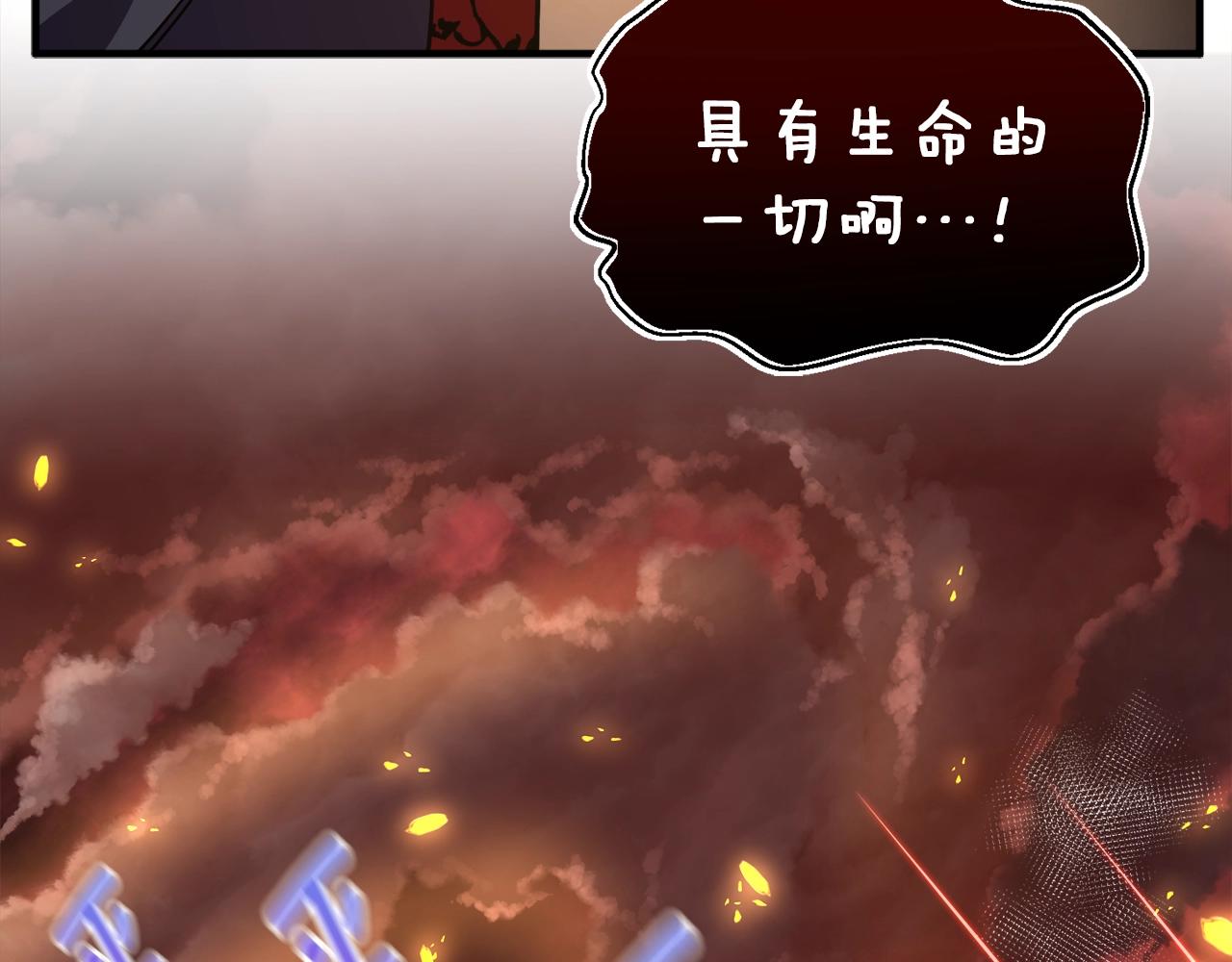 第149话 背叛84