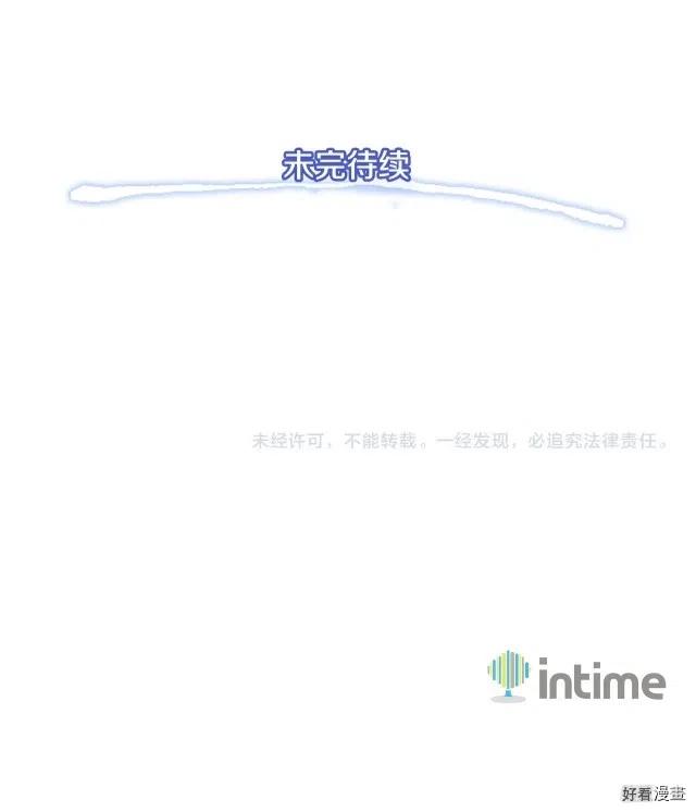第15话 红名玩家8