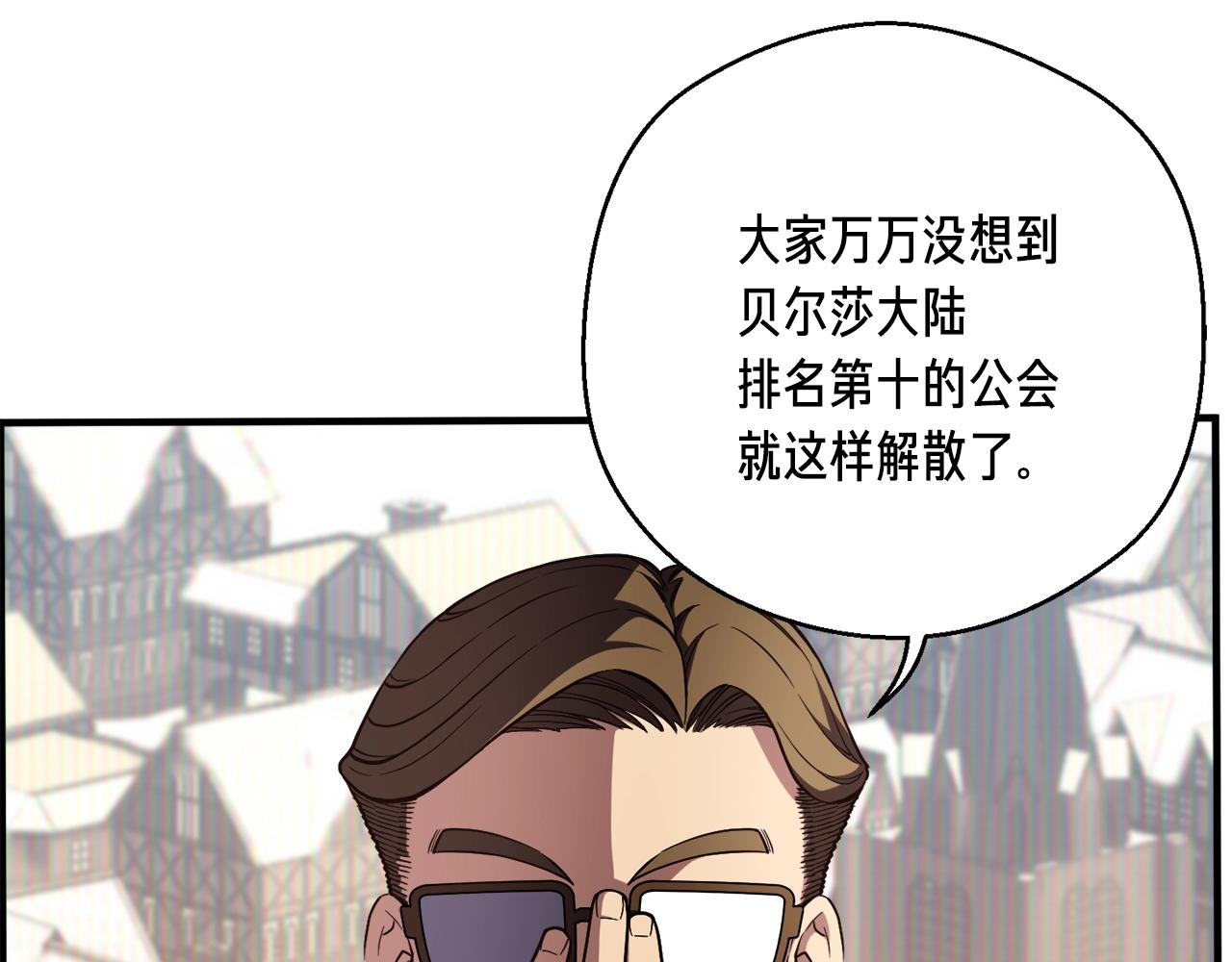 第154话 拒绝死亡的技能151