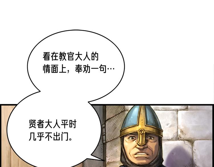 第10话 组队不靓仔12