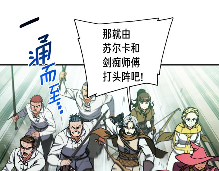 第116话 扯头发大战116