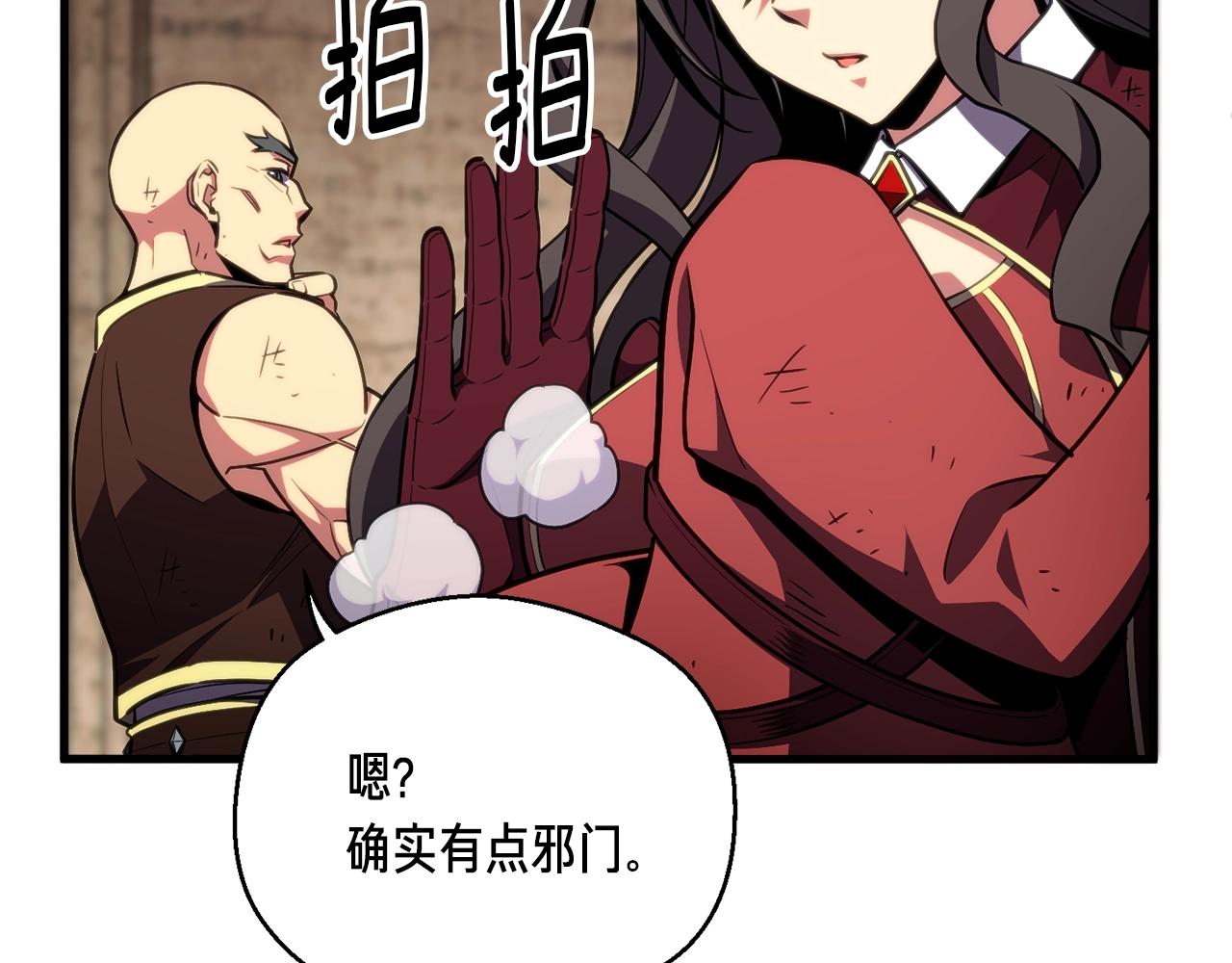 第151话 空手而归148