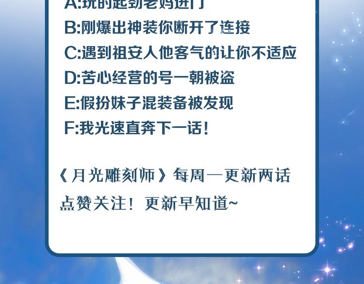 第0+1话 天价的账号117