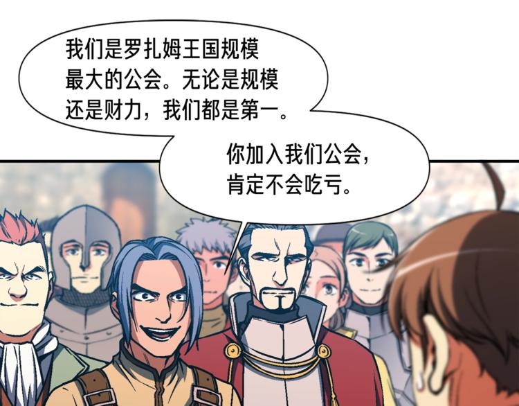 第114话 你是猎物还是猎手？42