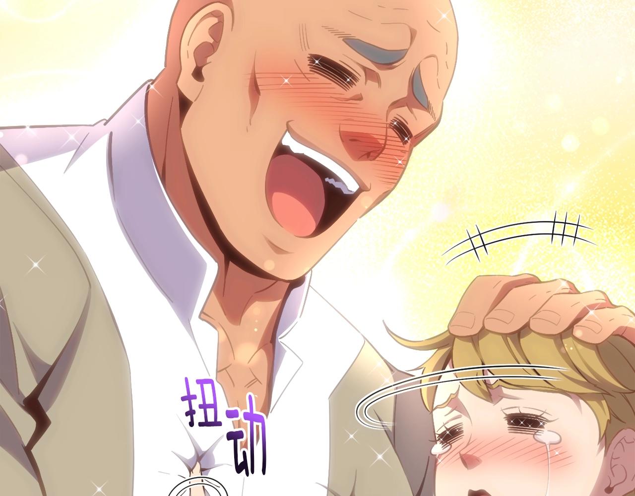 第160话 伟大的杰作106