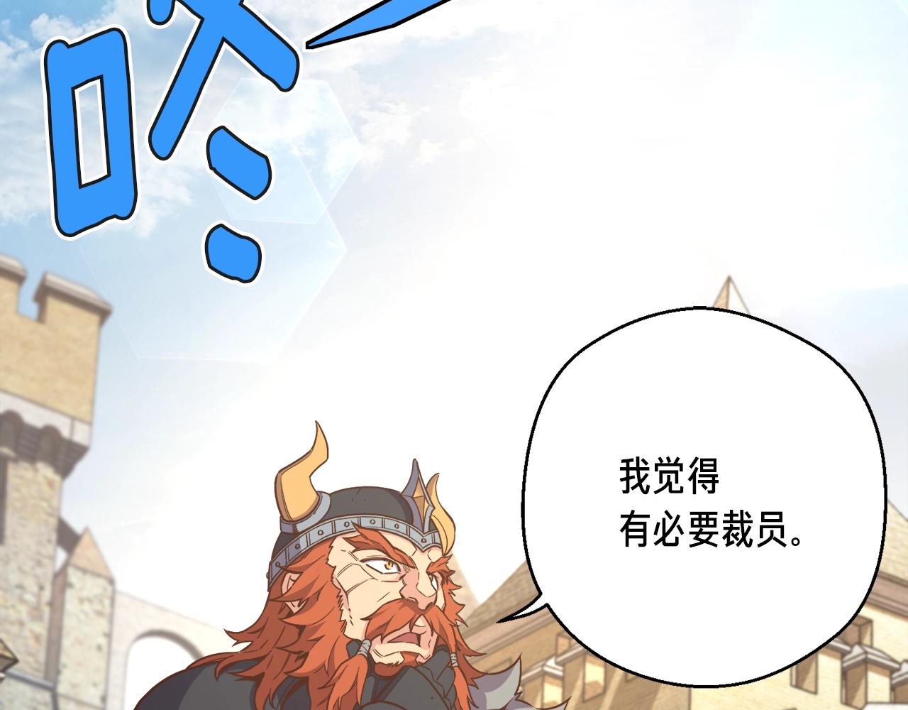 第163话 北部远征队172