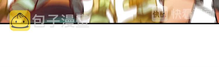 第105话 牛头人竟是我自己27