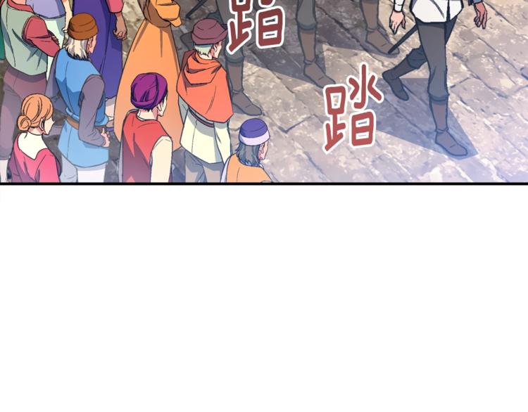 第101话 你们也想起舞吗？50