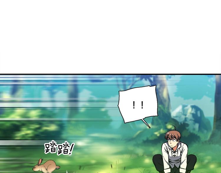 第99话 四脚着地！7