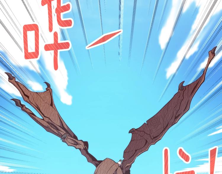 第140话 月之雕像176